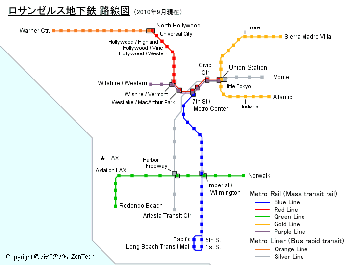 ロサンゼルス地下鉄 地図 旅行のとも Zentech