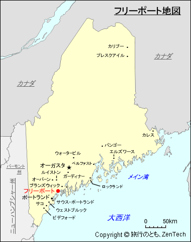 フリーポート地図 メイン州 旅行のとも Zentech