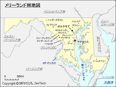 メリーランド州地図 旅行のとも Zentech