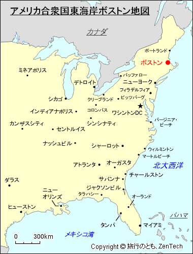 アメリカ合衆国東海岸ボストン地図