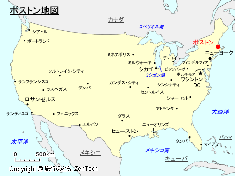 アメリカ合衆国 ボストン 旅行のとも Zentech