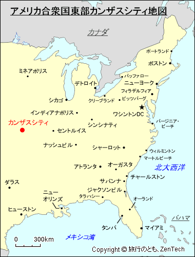 アメリカ合衆国東部カンザスシティ地図