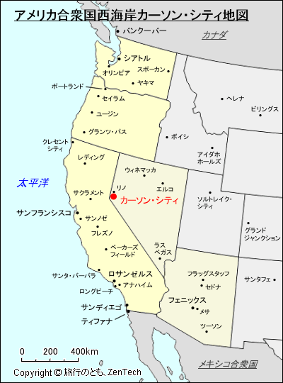 アメリカ合衆国西海岸カーソン・シティ地図