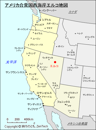 アメリカ合衆国西海岸エルコ地図