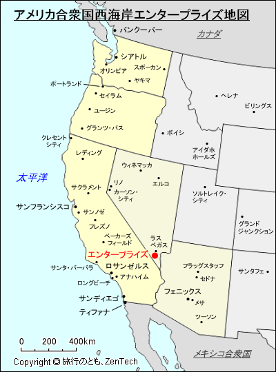 アメリカ合衆国西海岸エンタープライズ地図