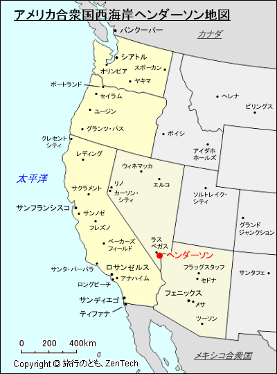 アメリカ合衆国西海岸ヘンダーソン地図