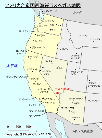アメリカ合衆国西海岸ラスベガス地図