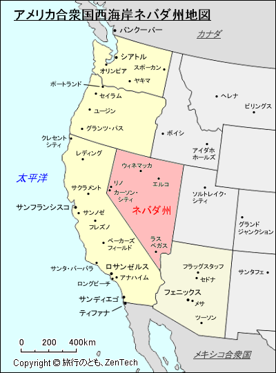 アメリカ合衆国西海岸ネバダ州地図