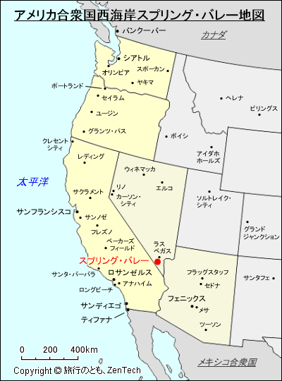 アメリカ合衆国西海岸スプリング・バレー地図