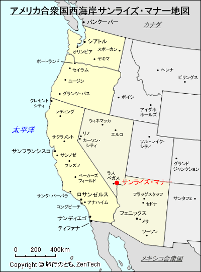 アメリカ合衆国西海岸サンライズ・マナー地図