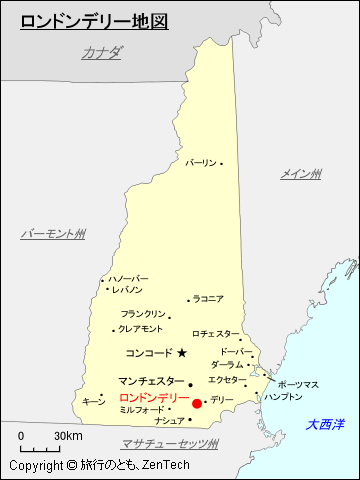 アメリカ合衆国 ロンドンデリー地図 ニューハンプシャー州 旅行のとも Zentech