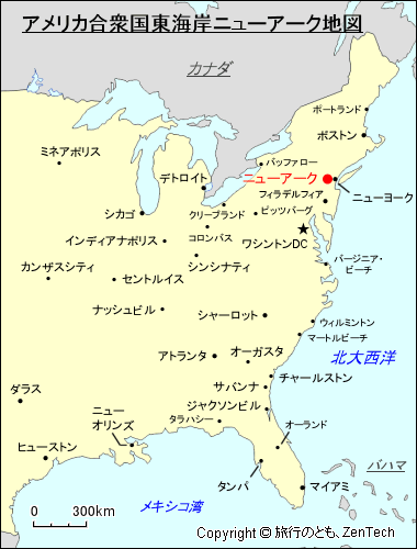 アメリカ合衆国東海岸ニューアーク地図