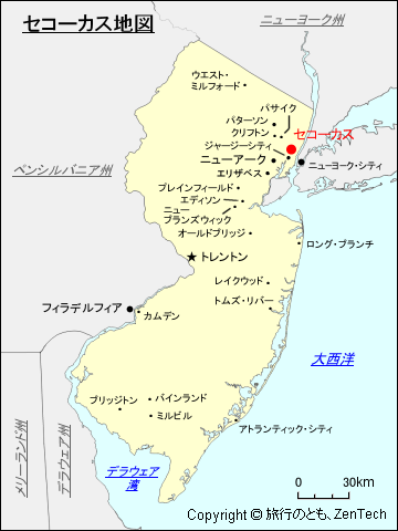 セコーカス地図