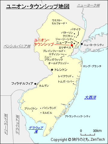 ユニオン・タウンシップ地図