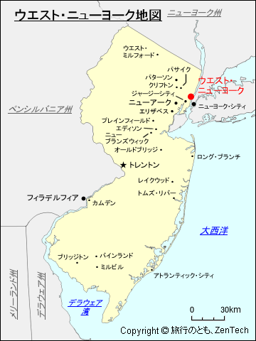 ウエスト・ニューヨーク地図