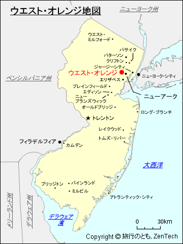 ウエスト・オレンジ地図