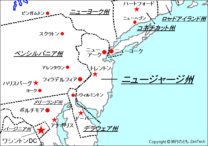 ニュージャージー州地図 旅行のとも Zentech