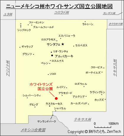 ホワイトサンズ国立公園地図
