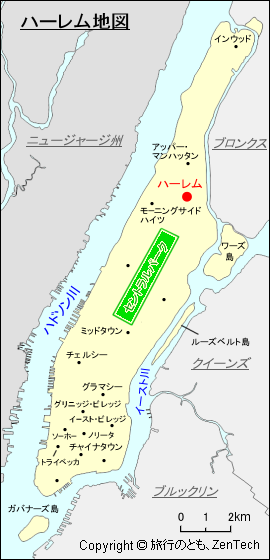 ニューヨーク ハーレム地図 旅行のとも Zentech