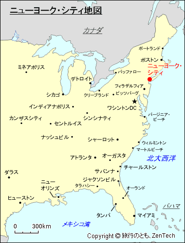 アメリカ合衆国東海岸ニューヨーク・シティ地図