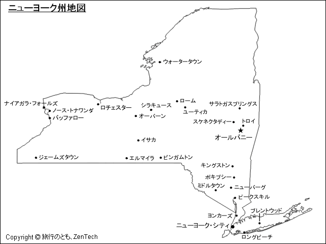 主要都市名入りニューヨーク州地図