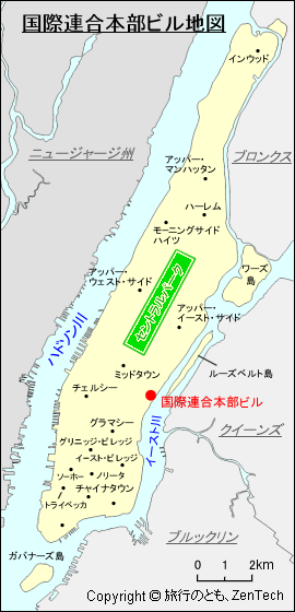 国際連合本部ビル地図