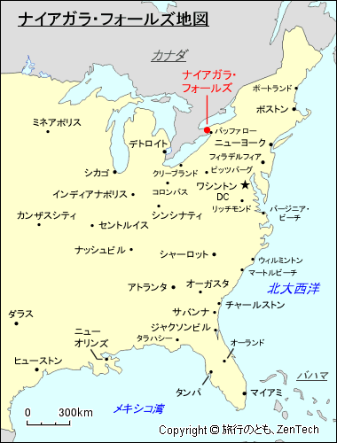 アメリカ合衆国東海岸ナイアガラ・フォールズ地図
