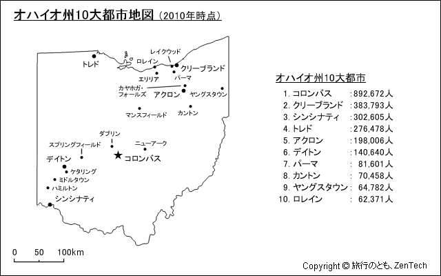 オハイオ州10大都市地図