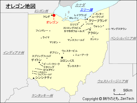 オハイオ州オレゴン地図 旅行のとも Zentech