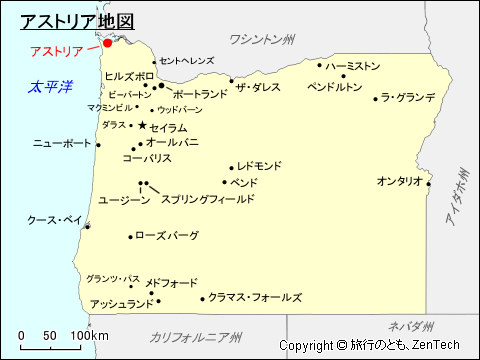 アストリア地図