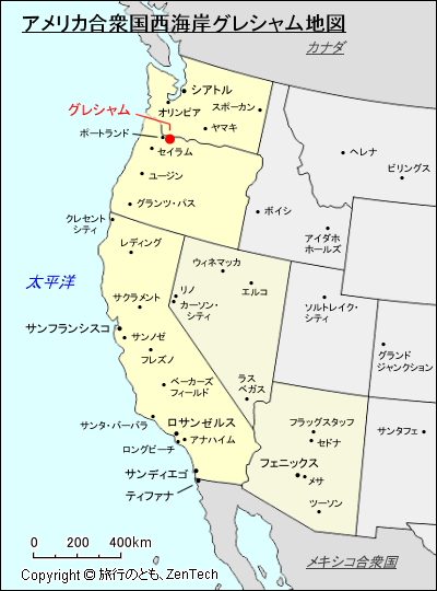 アメリカ合衆国西海岸グレシャム地図