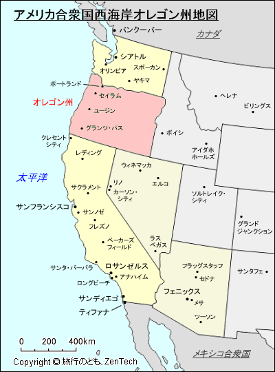 アメリカ合衆国西海岸オレゴン州地図