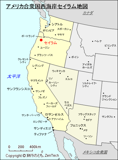 アメリカ合衆国西海岸セイラム地図