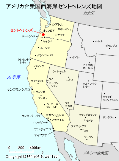 アメリカ合衆国西海岸セントヘレンズ地図