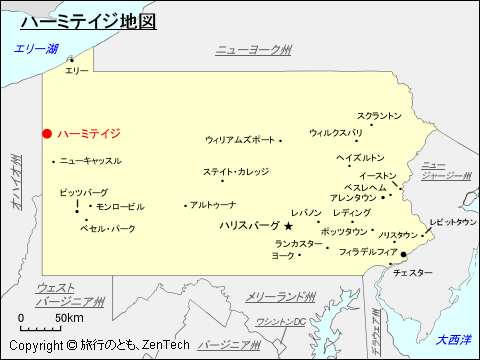 ハーミテイジ地図