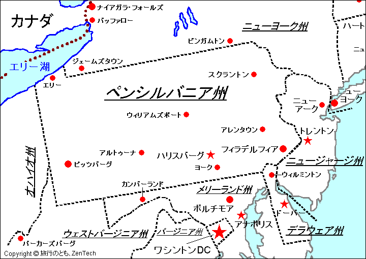 ペンシルバニア州地図 旅行のとも Zentech