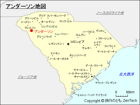 アンダーソン地図