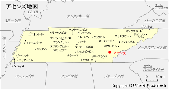 アセンズ地図