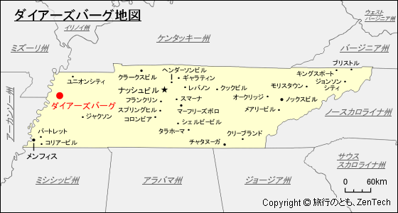 ダイアーズバーグ地図