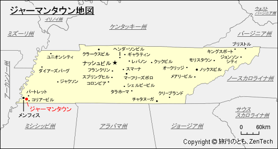 ジャーマンタウン地図