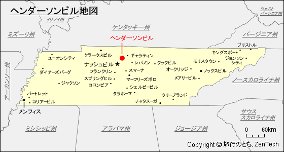 ヘンダーソンヴィル地図