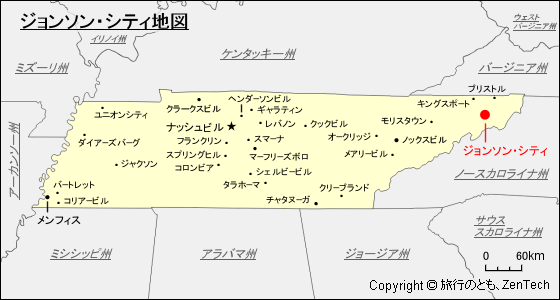 ジョンソン・シティ地図