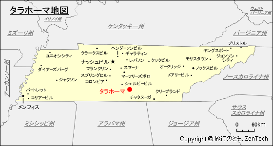 タラホーマ地図