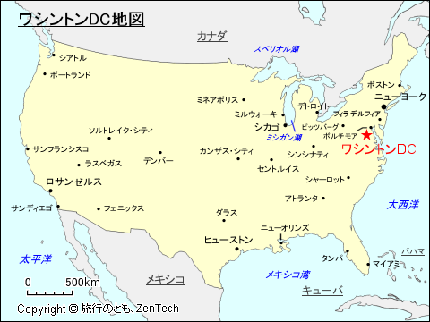 アメリカ合衆国 ワシントンdc 旅行のとも Zentech