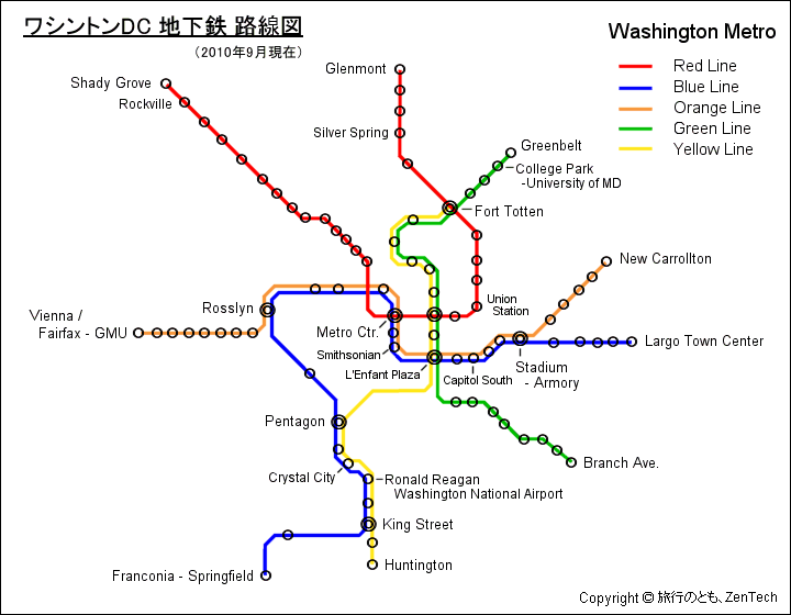 ワシントンDC地下鉄 路線図