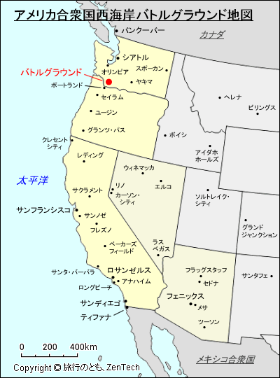 アメリカ合衆国西海岸バトルグラウンド地図
