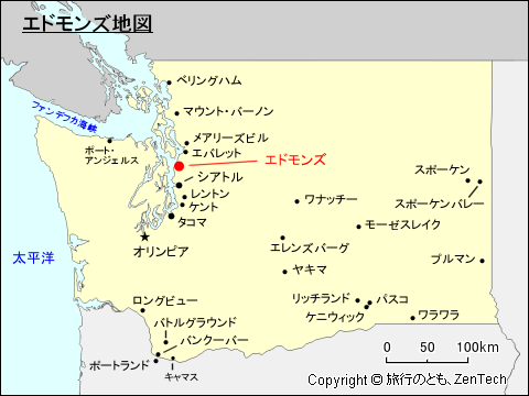 エドモンズ地図