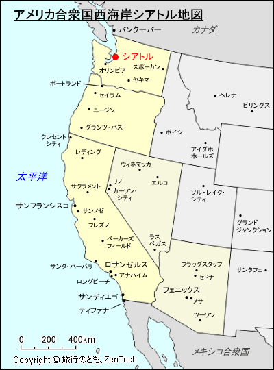 アメリカ合衆国西海岸シアトル地図
