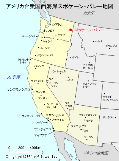 アメリカ合衆国西海岸スポケーン・バレー地図
