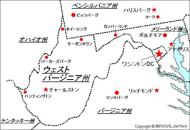 ウェストバージニア州地図 旅行のとも Zentech